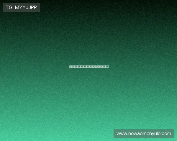 十六浦澳门夜生活指南，体验澳门夜晚的繁华与精彩娱乐活动