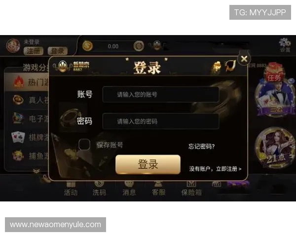 澳门新京葡官网最新优惠活动与奖励机制详解助力玩家赢取更多实惠与福利 澳门新京葡官网最新优惠活动与奖励机制详解助力玩家赢取更多实惠与福利