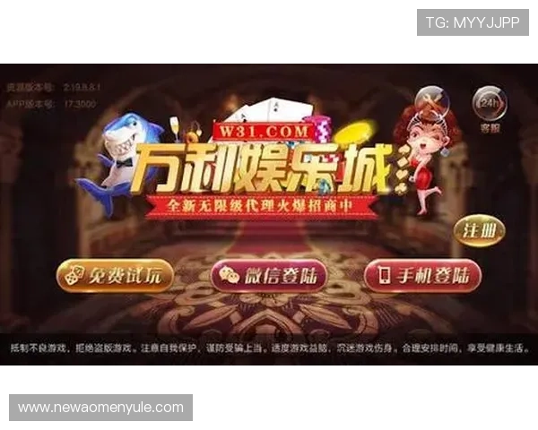 万利真人带你领略最真实的线上真人娱乐体验，享受高品质的游戏环境与丰富的奖池资源