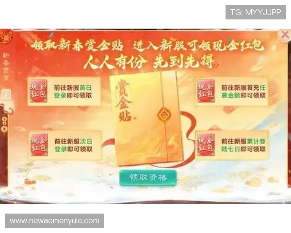 PA视讯大厅官网优惠活动与福利攻略,助你轻松赢取丰富奖励与礼品