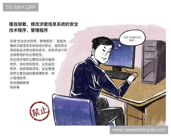 如何在AG在线app中安全注册账号并保障个人信息安全的详细操作流程