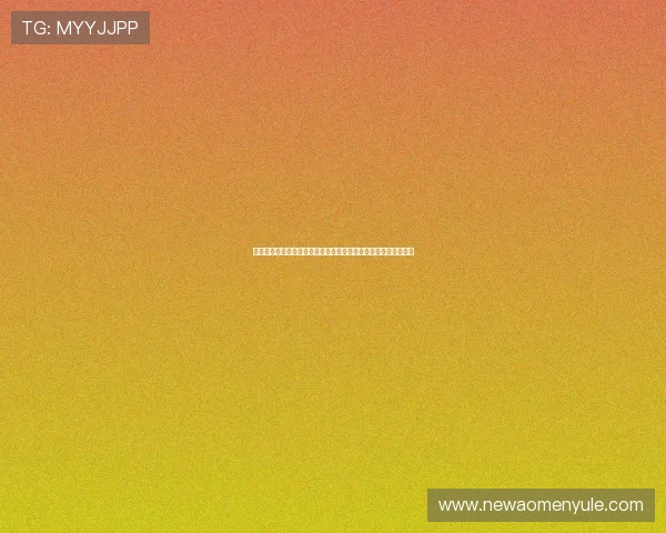 如何顺利完成真人视讯开户流程确保账户安全与资金快速到账指南