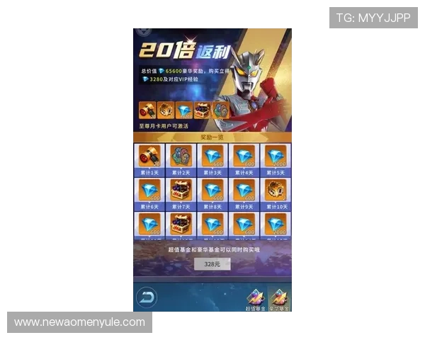 最新1331银河活动攻略，助你轻松获取稀有装备和丰富奖励