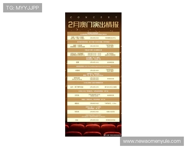 澳门银河钻石秀最新演出时间安排及门票预订全攻略助你轻松入场