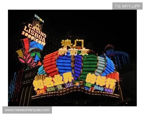 澳门新葡京百家乐玩法详解,助你轻松掌握游戏技巧与赢取策略 澳门新葡京百家乐玩法详解,助你轻松掌握游戏技巧与赢取策略