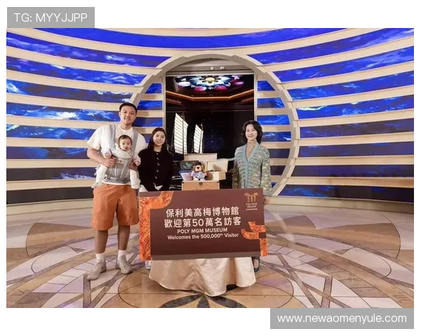 何超琼与美高梅集团合作的最新项目及其对澳门经济的推动作用