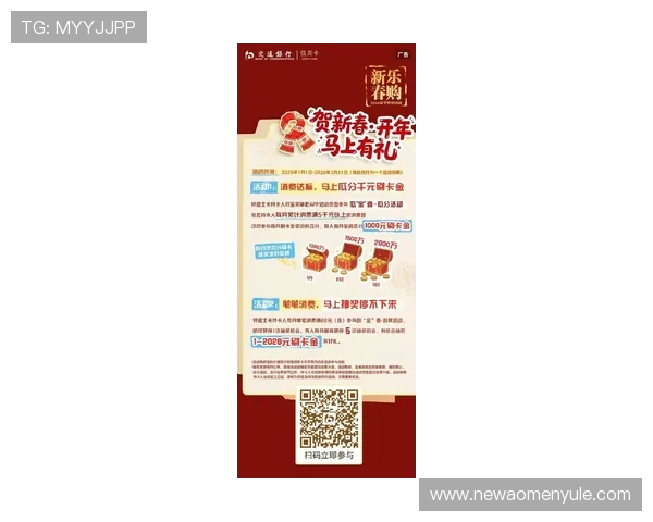 DG视讯官网最新优惠活动解析多种彩金、奖励让利玩家体验优质服务