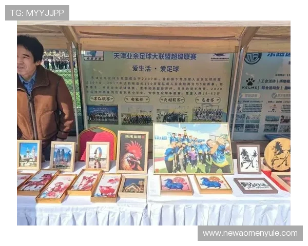 K8视讯携手皇家马德里举办大型足球竞猜活动，精彩纷呈引爆粉丝热情