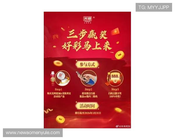 pa真人平台最新优惠活动详情尽享丰富彩金奖励助力玩家轻松赢取高额奖金