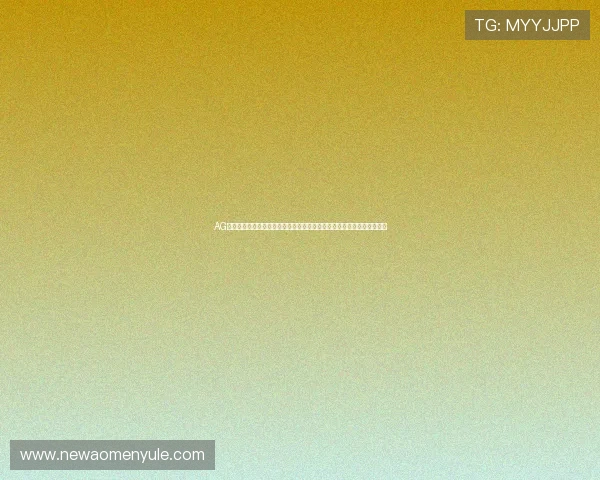 AG真人国际官网注册流程详解,新手玩家快速入门享受高品质真人娱乐体验