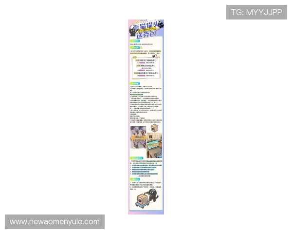 ku酷游真人平台最新优惠活动与福利政策全面介绍不容错过的奖励机会