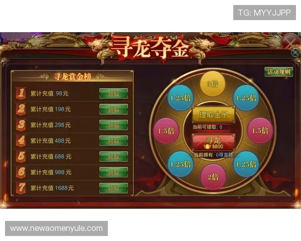 新澳门的网址更新公告，及时掌握最新入口信息确保顺畅游戏体验