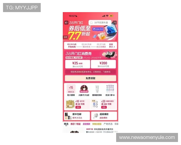 PA视讯网：帮助玩家掌握最新游戏优惠活动与折扣信息的优质渠道