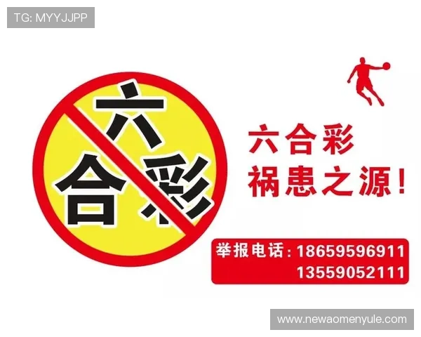 六合彩国际首页入口全面解析助你轻松掌握最新开奖信息