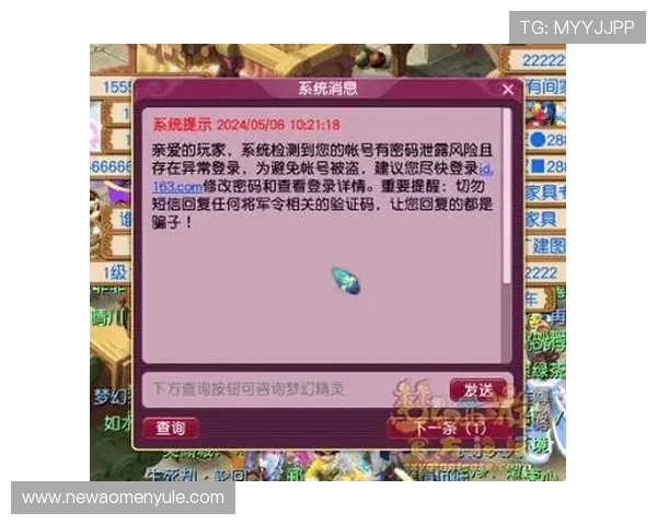 永乐高游戏官网安全登录指南,保障你的账号安全与游戏体验