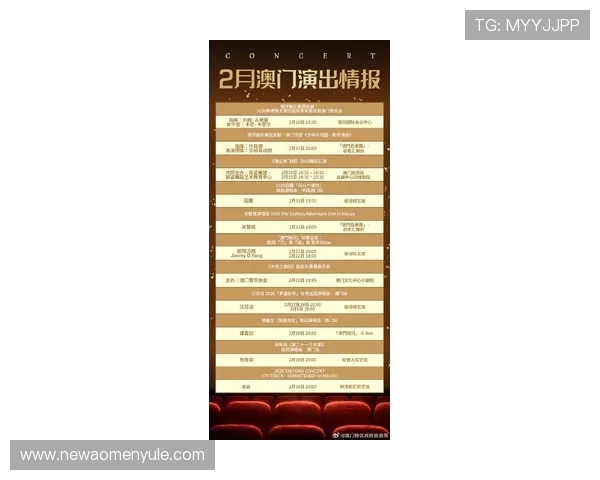 澳门凯旋客户端最新活动与优惠信息，第一时间掌握丰富奖励与精彩赛事安排