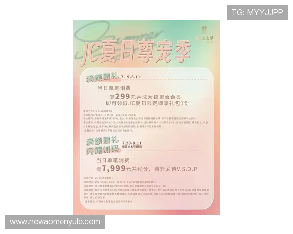 尊龙百家乐官网：高额返水优惠活动信息及参与指南