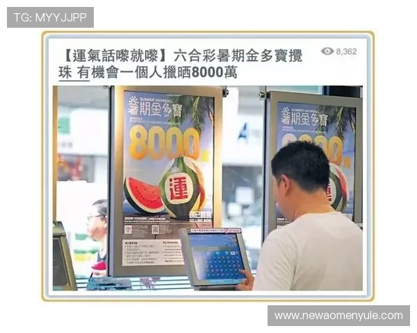 成为澳门六合彩会员的好处有哪些掌握这些信息提升中奖几率