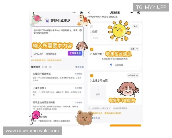 电子真人注册下载最新攻略，教你一步步完成虚拟主播平台的注册与登录