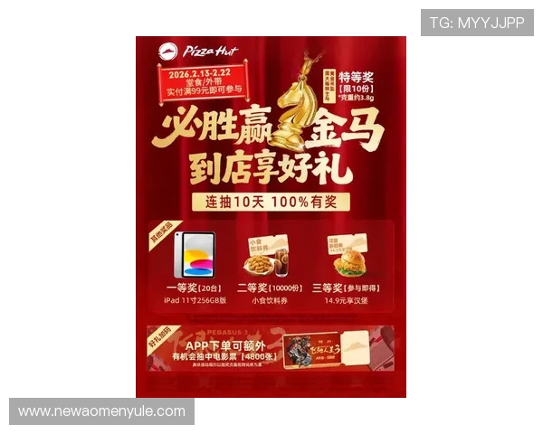 新澳门六客户端推出丰富优惠活动，助玩家轻松赢取大奖