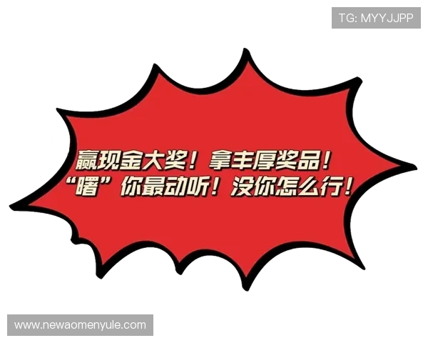 百家樂娛樂城平台最新优惠活动，丰富奖励助你轻松赢取丰厚奖金