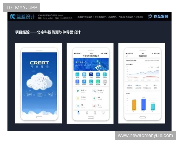 新濠锋官网关于手机端操作界面优化与用户体验提升的具体措施