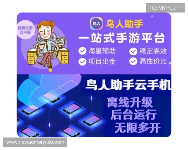 星际娱乐登录指南：详细步骤辅助新手快速完成账户注册