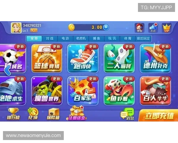 真人娱乐官网下载平台推荐，优质游戏资源和丰富优惠活动一网打尽