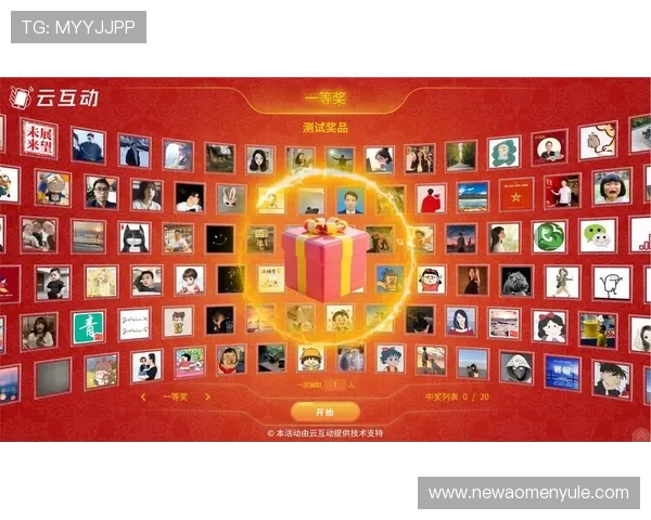 梅高美娱乐在线，实时开奖系统确保每一场比赛和抽奖都公正透明