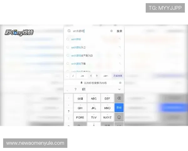 永乐高网址官方地址最新抢鲜版，详细介绍永乐高官方网址入口如何快速安全访问