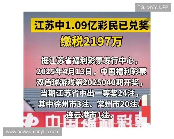 澳门彩入口丰富的彩票游戏种类,包含高额奖池和多样玩法,满足不同玩家的购彩需求与娱乐偏好 澳门彩入口丰富的彩票游戏种类,包含高额奖池和多样玩法,满足不同玩家的购彩需求与娱乐偏好