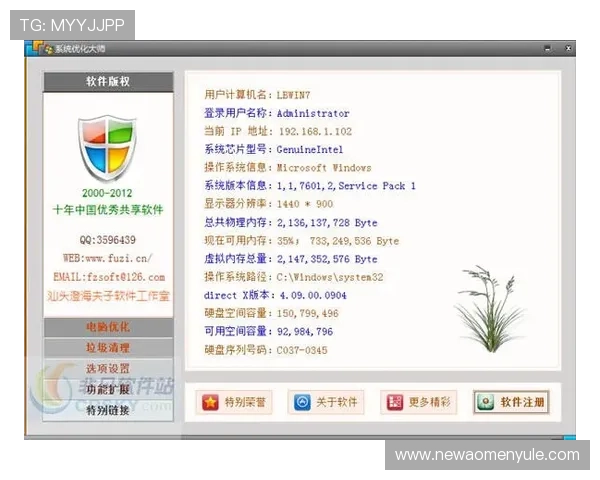 澳门彩网站登录界面最新优化设计，如何顺利顺畅完成登录步骤