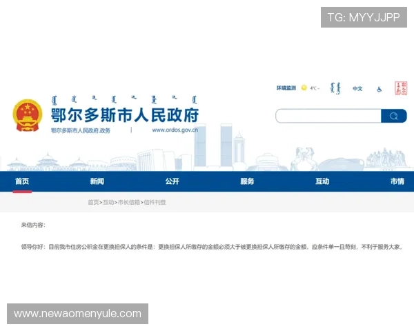 澳门新濠在线地址安全登录入口指南,快速访问官方平台保证资金安全