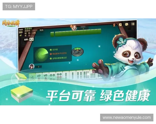 澳门棋牌平台网页版安全稳定,提供多样化棋牌游戏体验与优质客户服务