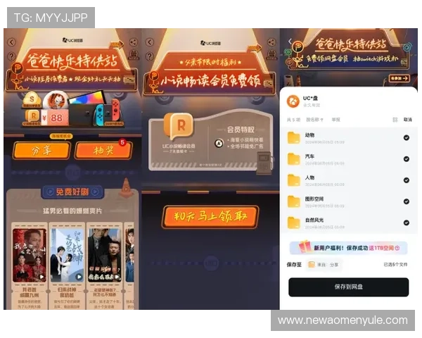澳门百老汇电游游戏最新攻略与玩法详解助你轻松赢取大奖 澳门百老汇电游游戏最新攻略与玩法详解助你轻松赢取大奖