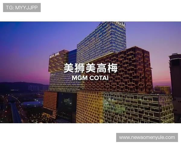 澳门美高梅平台开户安全保障措施及最新优惠活动推荐 澳门美高梅平台开户安全保障措施及最新优惠活动推荐