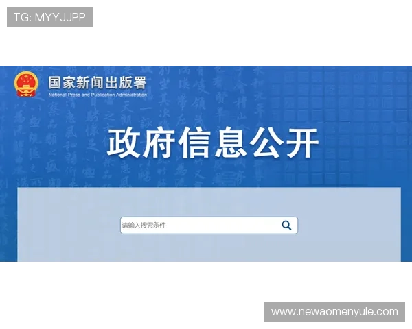 天博真人百家游戏安全保障措施全面解析，保障玩家资金与信息安全的最佳实践