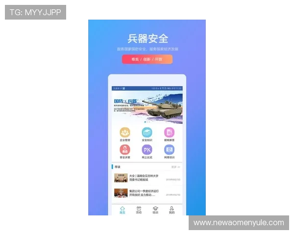 如何安全下载AG视讯APP官方版本,保障账号信息安全的实用技巧 如何安全下载AG视讯APP官方版本,保障账号信息安全的实用技巧