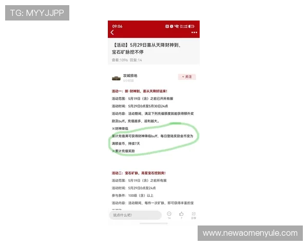 澳门财神官网平台最新优惠活动,全面解析注册流程与充值提现指南帮助玩家轻松上手