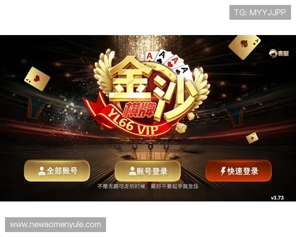 澳门黄金网投多样的棋牌游戏类型介绍,满足不同玩家的娱乐需求 澳门黄金网投多样的棋牌游戏类型介绍,满足不同玩家的娱乐需求