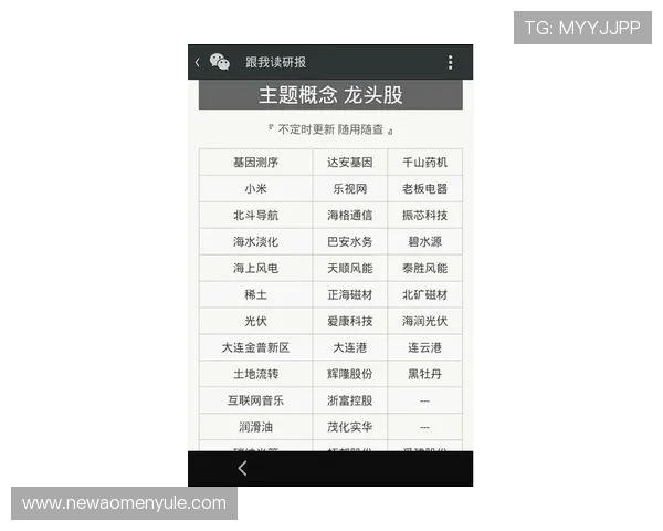 世界杯伊朗对新西兰比赛赛程安排及订阅提醒服务指南