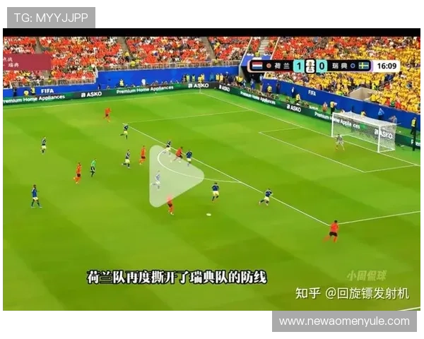 世界杯荷兰瑞典比赛赛前分析与战术预测,助你了解双方实力对比与比赛亮点 世界杯荷兰瑞典比赛赛前分析与战术预测,助你了解双方实力对比与比赛亮点