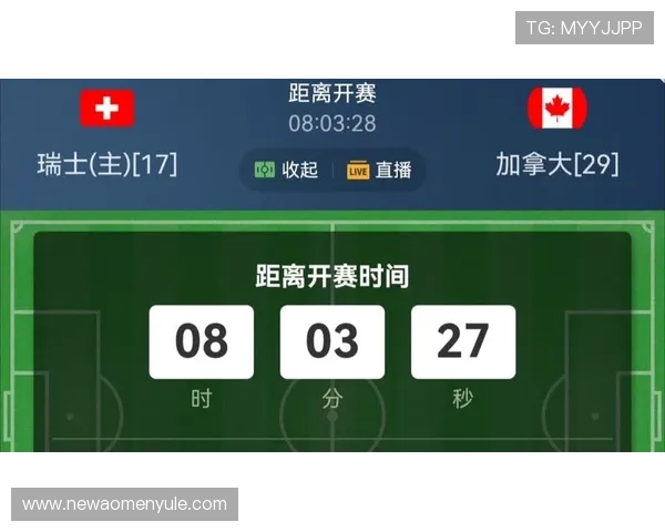 加拿大与瑞士国家队比赛详细报道及中国球迷观看渠道推荐与赛事亮点解析