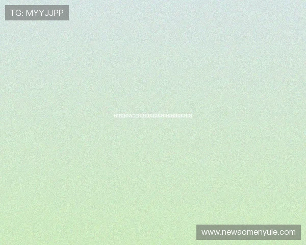 澳门普京在线app打造专业的世界杯赛事分析与赛前预测内容平台