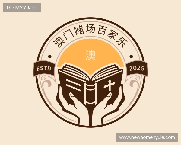 关于澳门赌场百家乐